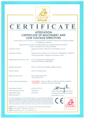 冷冻干燥机CE认证