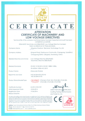 清洗机CE认证