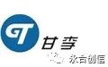  恭喜永合创信CTLW-120全自动器皿清洗机在扬州联博药业安新家 公司动态 第7张