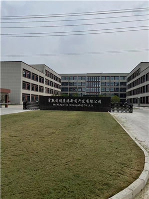 药明康德药业