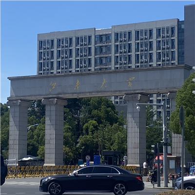江南大学