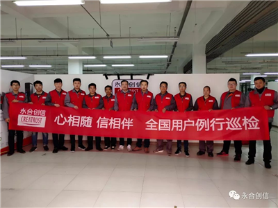 心相随，信相伴——送您全方位服务