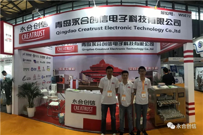永合创信引领行业持续发展