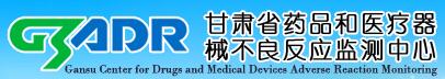 甘肃医疗器械检验.jpg