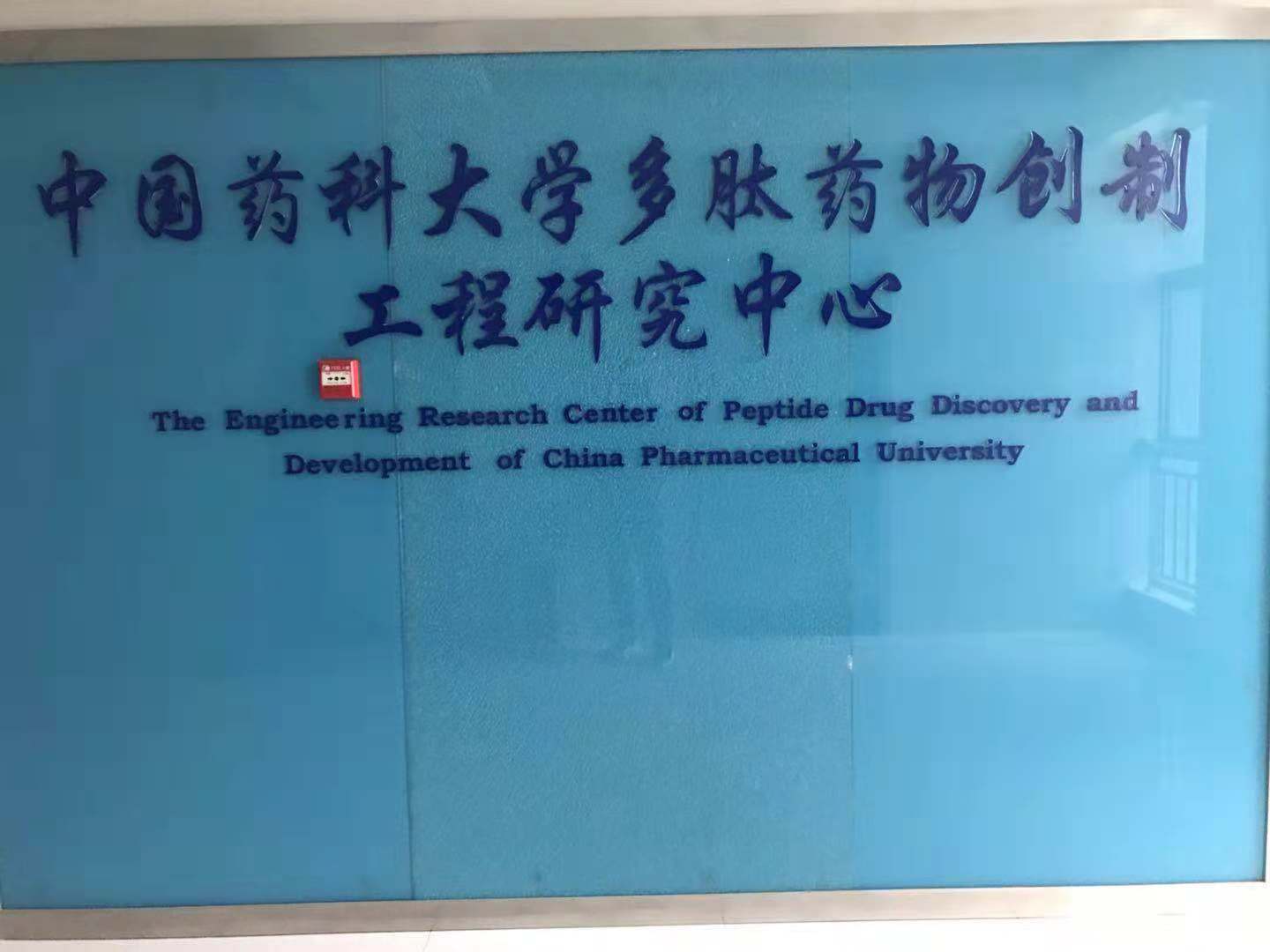 微信图片_20181206095214.jpg